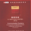 通信系统电子通信中的信号与噪声概论第5版清华版双语教学用书英文 [（美）卡尔森 等著] 2012年版-中国机械文库（www.mejxw.com）