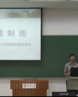 机械制图（视频教程）-清华大学 压缩包之一